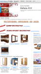 Mobile Screenshot of ksk-mebel.ru